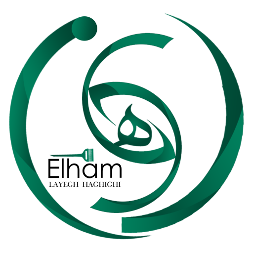 الهام لایق حقیقی
